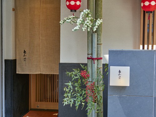 洗練された和の佇まい