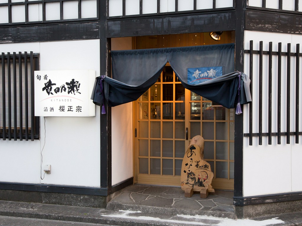 見た目は慎ましやかでも、料理やお酒のこだわりに関しては超一流