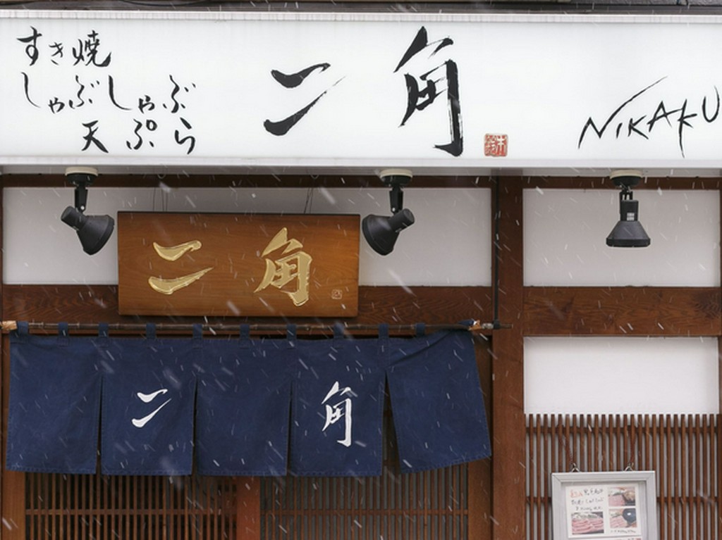 お1人でふらりとご来店されても、気兼ねなく楽しめるお店です