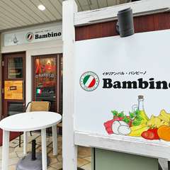 周りの喧騒を感じさせない、隠れ家のような佇まい