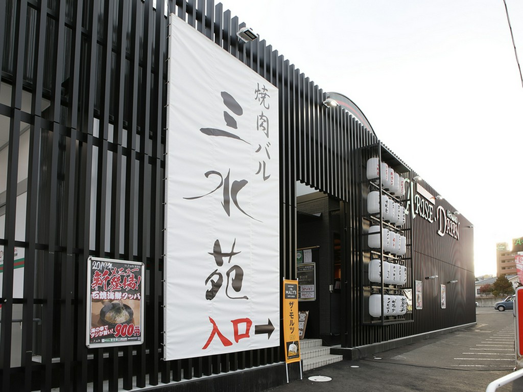 高級感が漂い、お酒を中心としても過ごせるお店