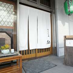 街中の喧騒から少しだけ離れ、ゆったりと楽しむ大人の女子会