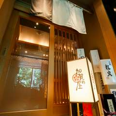 気軽に郷土料理と日本酒を楽しめる。そんなお店にしています