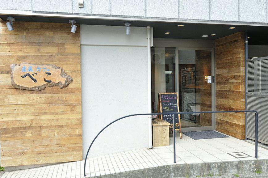 食を通じてみんなを元気づけたい