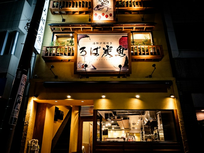 飲み放題がある