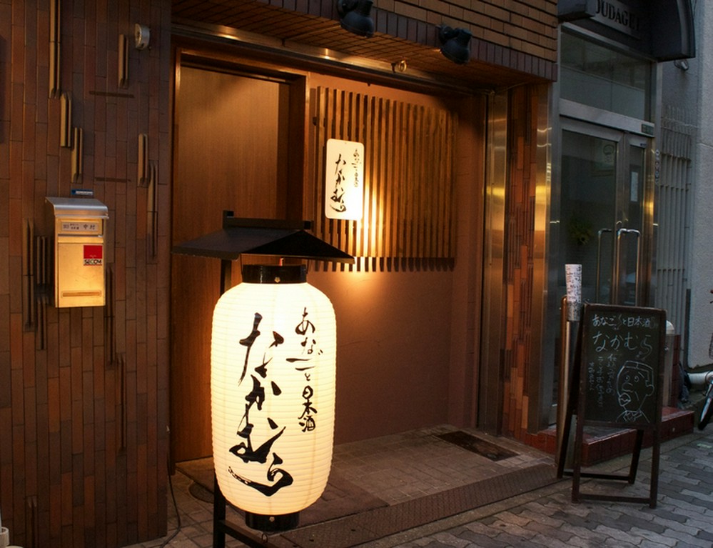 大きな提灯が目印の落ち着いた外観