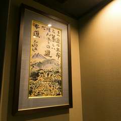 棟方志功氏、倭絵