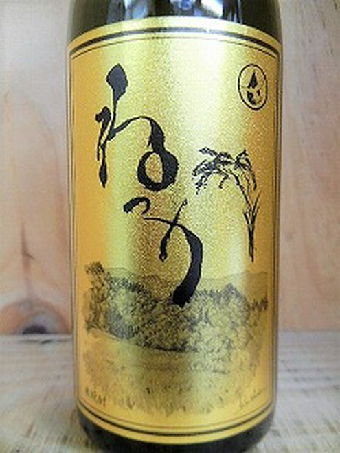 日本酒にこだわっている