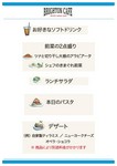 お得なランチコース♪ちょっとした集まりやママ会などにご利用ください！￥☆お得なクーポン利用できます！