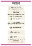 お得なランチコース♪ちょっとした集まりやママ会などにご利用ください！￥☆お得なクーポン利用できます！