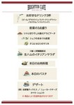 お得なランチコース♪ちょっとした集まりやママ会などにご利用ください！￥☆お得なクーポン利用できます！