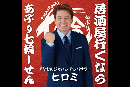 団体様でのご利用もお任せください！