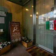 建物の2階にあるので入りにくい雰囲気を感じますが、一度入ればとても落ち着ける空間で、隠れ家的雰囲気を感じます。1人でじっくり落ち着きたいときなどにおすすめです。