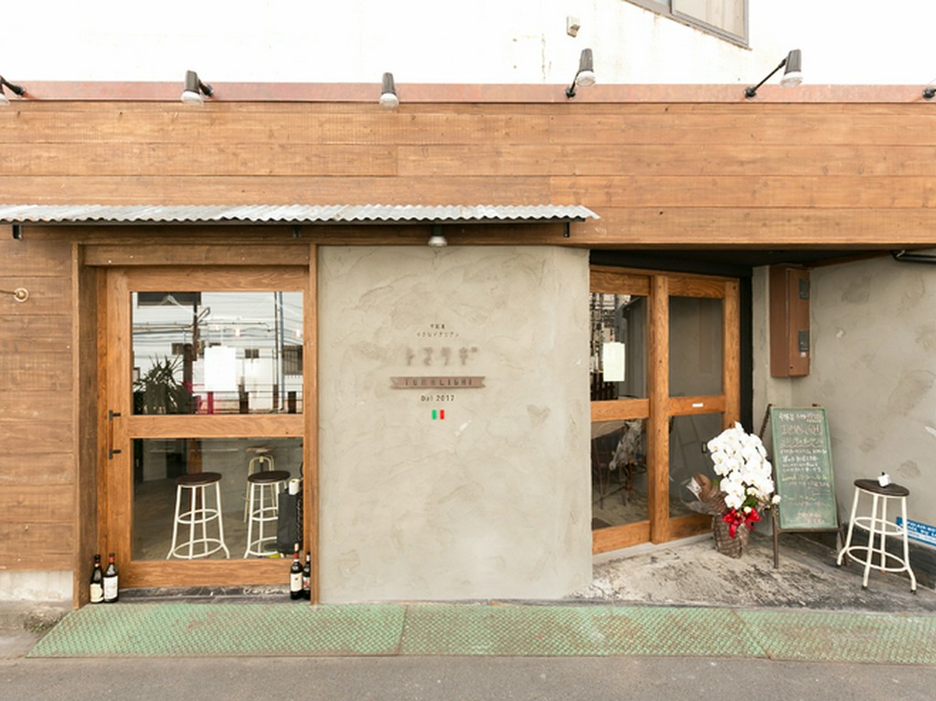 線路沿いにある、どこか懐かしい雰囲気のお店