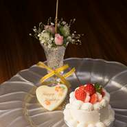 誰でもサプライズは嬉しいもの。『桜コース』を注文の方には、誕生日用のケーキが用意されます。前日までに要予約。素敵な日を演出してください。