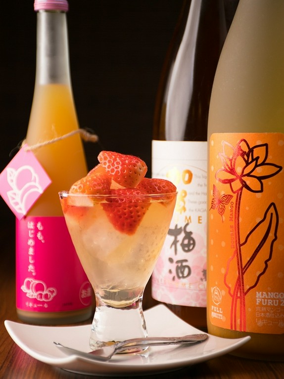 生いちごを使ったお酒の数々は女性に大人気