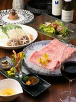 じっくりお肉を味わえる『桔梗コース』