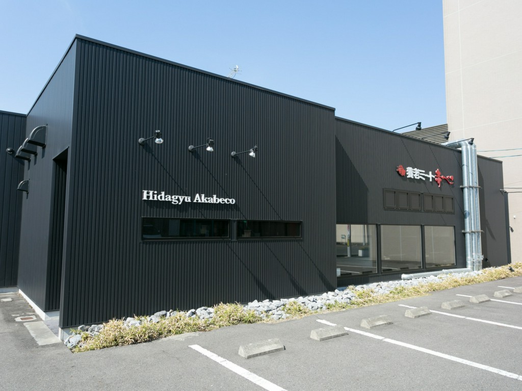 レジャーの帰りなどに車でのアクセスが便利