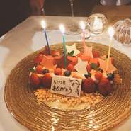 ウェルカムシャンパーニュと、アニバーサリーケーキが付いています。￥15,000（税サ別）
誕生日、結婚記念日、その他各種お祝い事のお客様に、オススメのコースです。　
＊写真のケーキはイメージです。