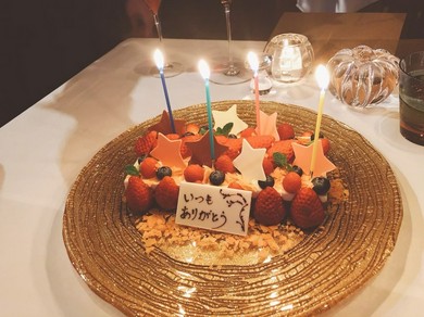 Menu Anniversaire　シャンパン+アニバーサリーケーキ付