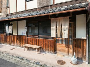 Nanatani Jidori Chicken Cuisine Take-Tori