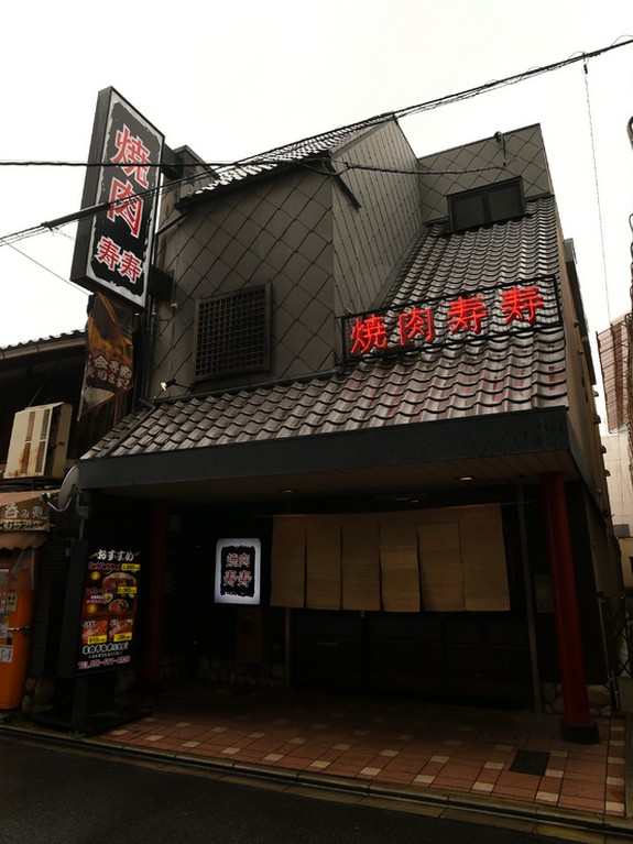 上質なお肉をたっぷりと味わえる焼肉屋さん