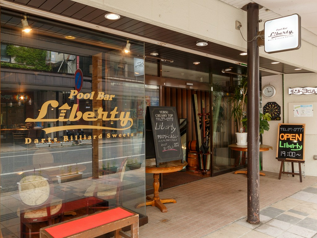 ノスタルジックな雰囲気漂う、プールバー