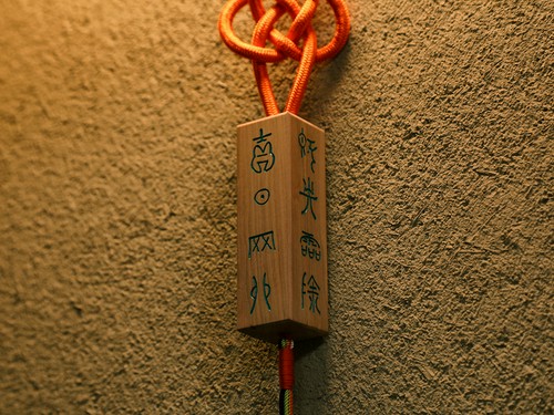 設えにも細やかな気配りと風情が