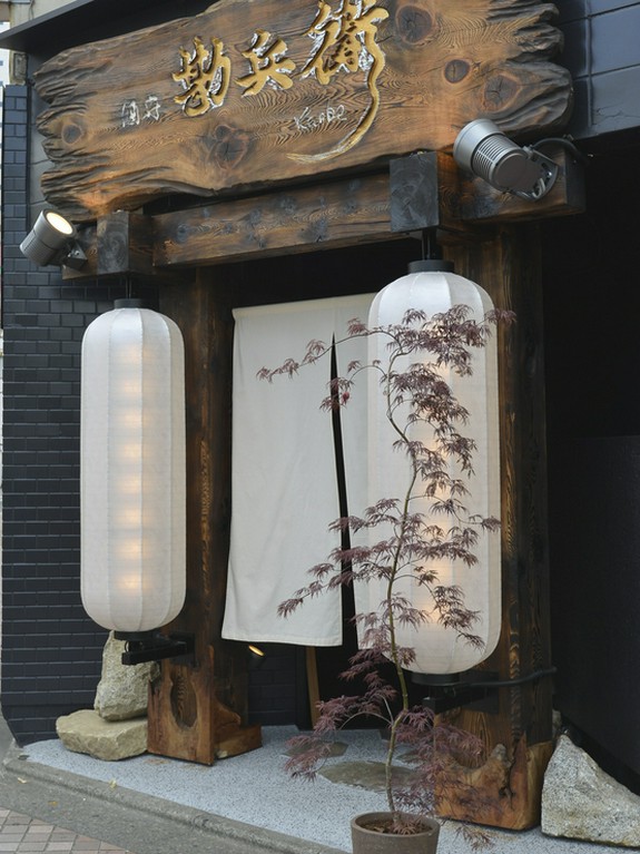 宇都宮駅西口からすぐ。趣きのある和の佇まい