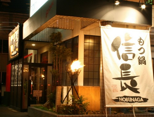 戦国時代の陣を彷彿とさせる、重厚感のある外観