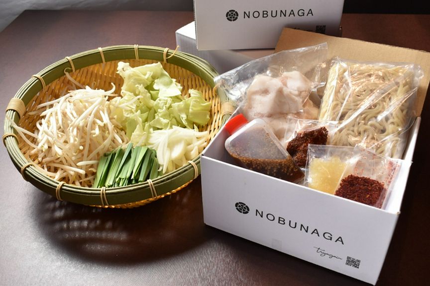 もつ焼き+野菜付きセット