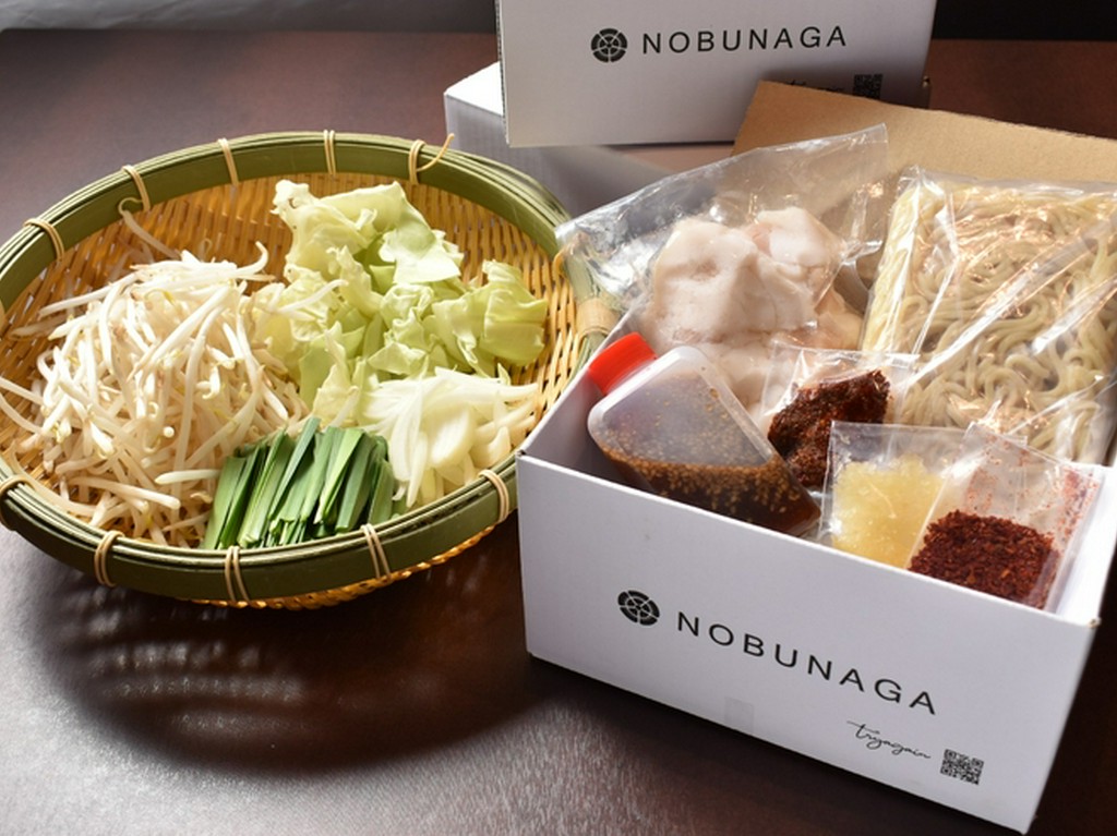 もつ焼き＋野菜付きセット