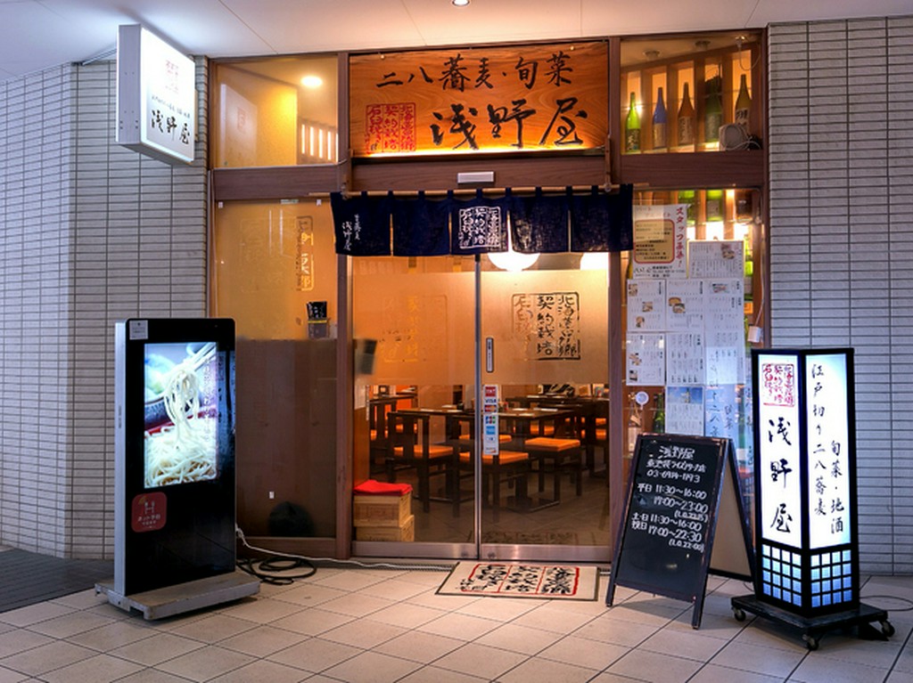 20名から貸し切りでの利用も可能。にぎやかに宴会を