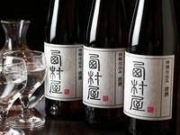 西村屋酒（300ml）