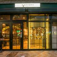 NYのブルックリンをイメージしたお洒落な店内で、美味しい熟成肉が楽しめるお店です。仕事帰りにお1人で、ふらりと気軽にお立ち寄りください。