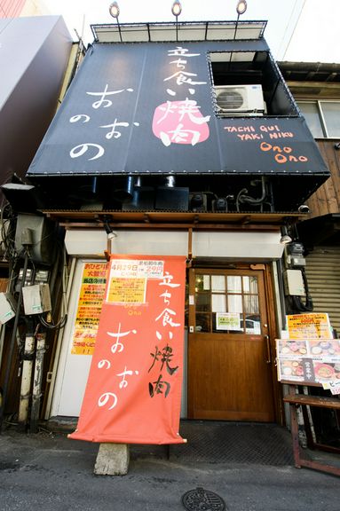 一日の疲れを癒しに、フラッと足を運びたくなるお店