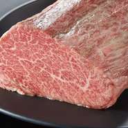 食感が柔らかく赤身の旨味に溢れたお肉