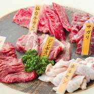 その日おすすめのお肉5点を、ボリュームたっぷりに盛り付けました。量が多いのでご家族でのお食事におすすめです。日によって変わる5種類のお肉をお楽しみください。