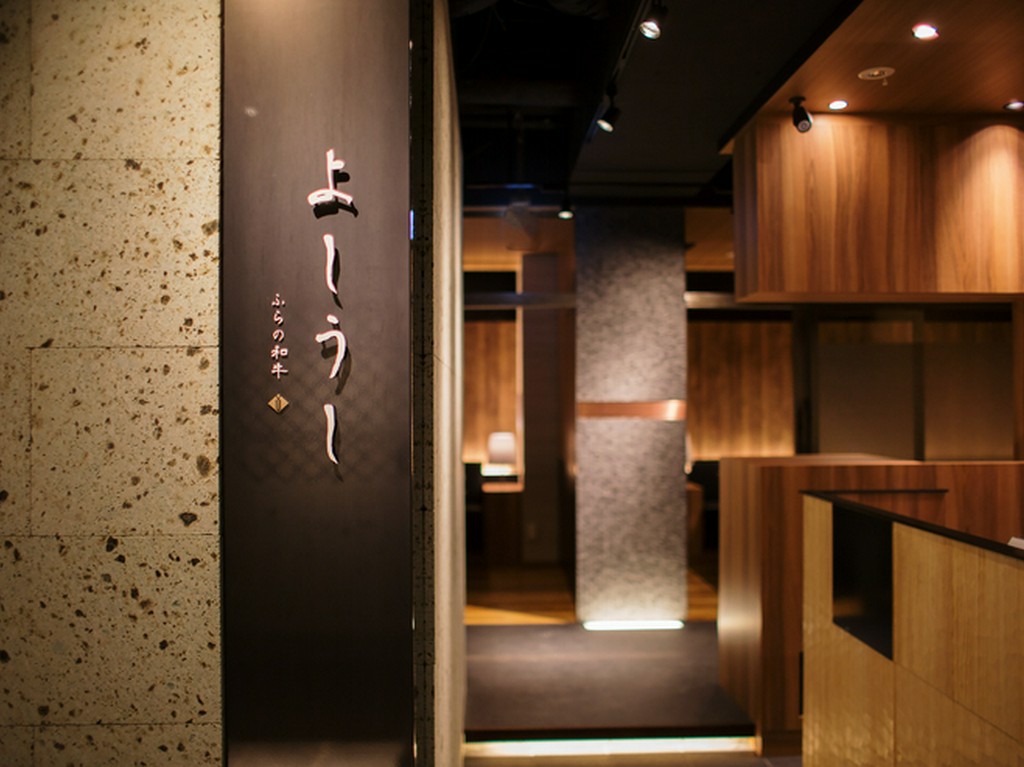 お肉や内臓、すべて一貫して「ふらの和牛」のみを仕入れています