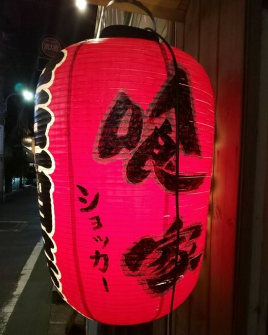 宴会におすすめ