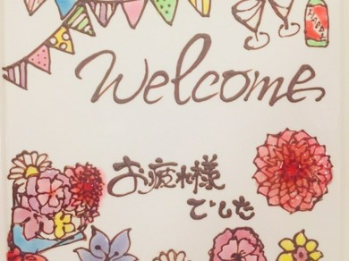 福岡県で歓迎会 送別会におすすめのお店 歓迎会 送別会特集 22 ヒトサラ