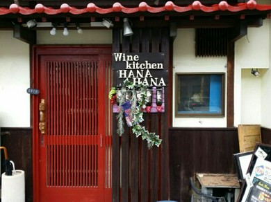 ちょっぴり解放的な気分で酔いしれたい二人にぴったり