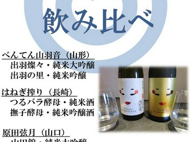 気になる銘柄をちょっとずつ飲み比べも楽しめます