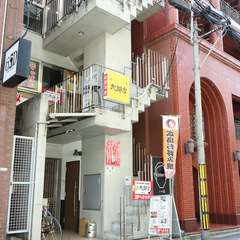 黄色い看板が目印