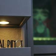 麻布十番駅から徒歩2分ほど。大通りから少し入ったビルの3Fにある隠れ家的なレストランです。まったりと1人で、恋人とムーディーに、友人とゆったりと。使い方はあなた次第です。