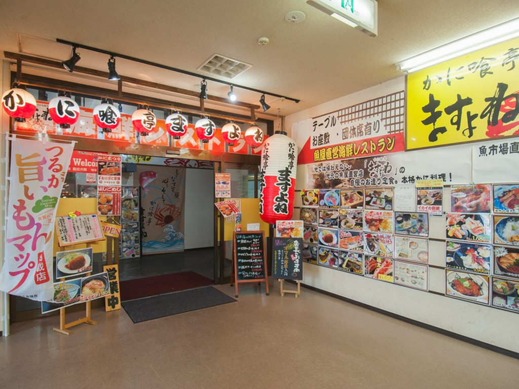 活気ある店内は明るく広々。元気な接客と絶品料理で笑顔になれる