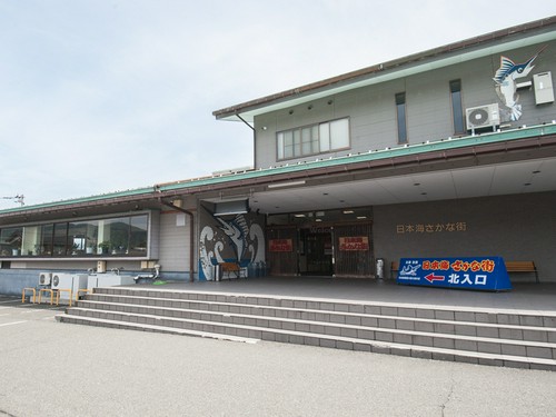 「日本海さかな街」二番館内