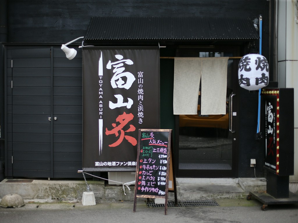 焼肉店らしくない高級感ある店構え