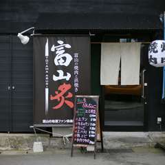 焼肉店らしくない高級感ある店構え