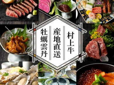 落ち着いた店内で創作和食をお楽しみ下さい♪